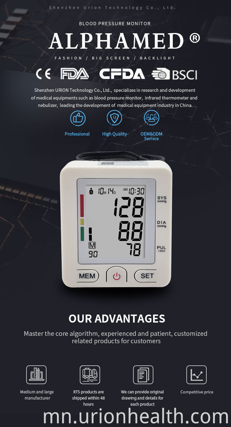 Blood pressure monitor